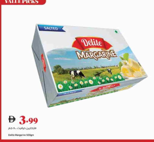 available at تروليز سوبرماركت in الإمارات العربية المتحدة , الامارات - الشارقة / عجمان