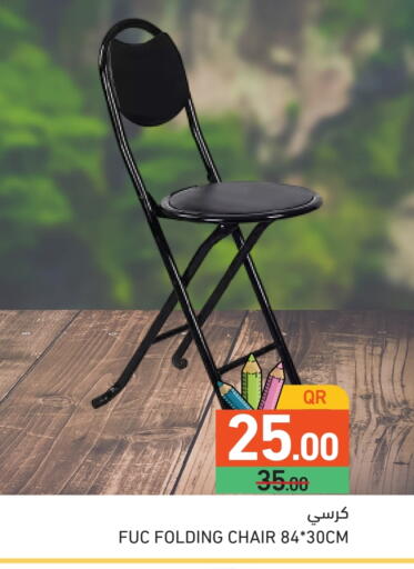 available at أسواق رامز in قطر - الدوحة
