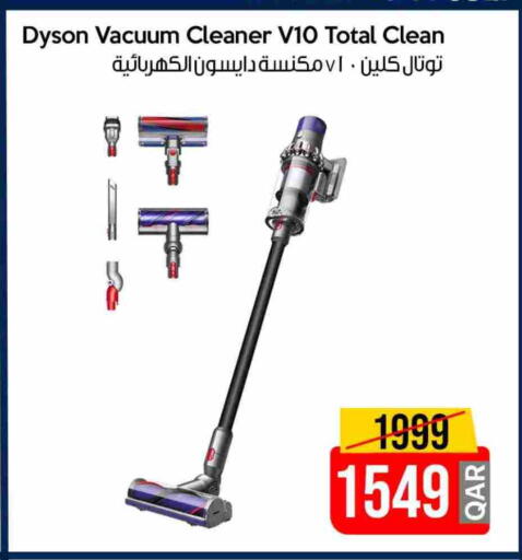 DYSON Vacuum Cleaner available at iCONNECT  in Qatar - Umm Salal
