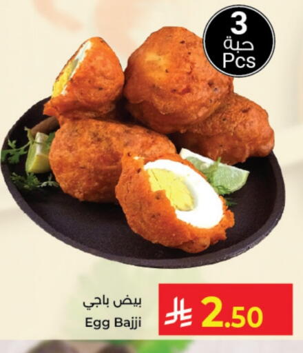 available at كبايان هايبرماركت in مملكة العربية السعودية, السعودية, سعودية - جدة