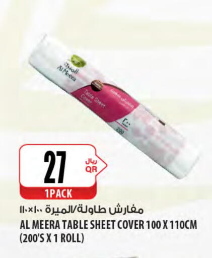 available at Al Meera in Qatar - Al Daayen