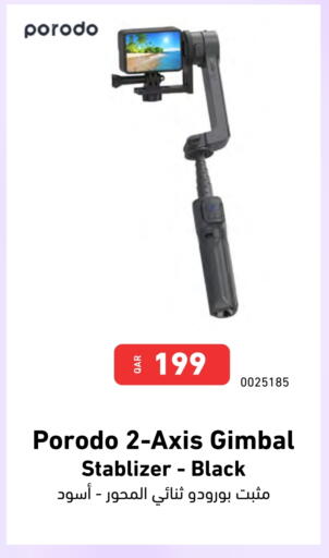 available at ديجيتال زون للتجارة in قطر - الشمال