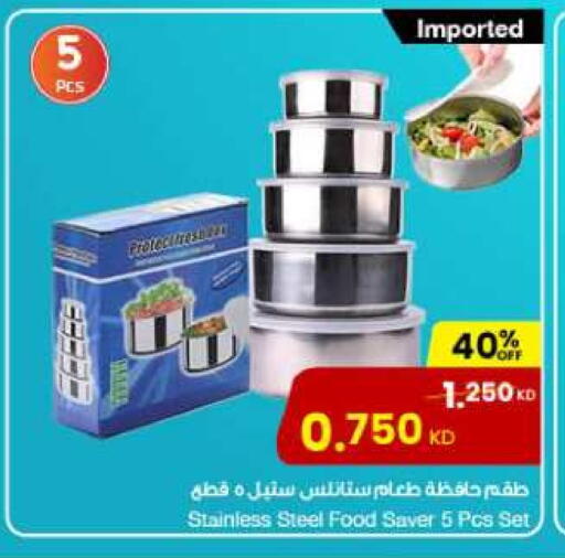 available at مركز سلطان in الكويت - محافظة الأحمدي