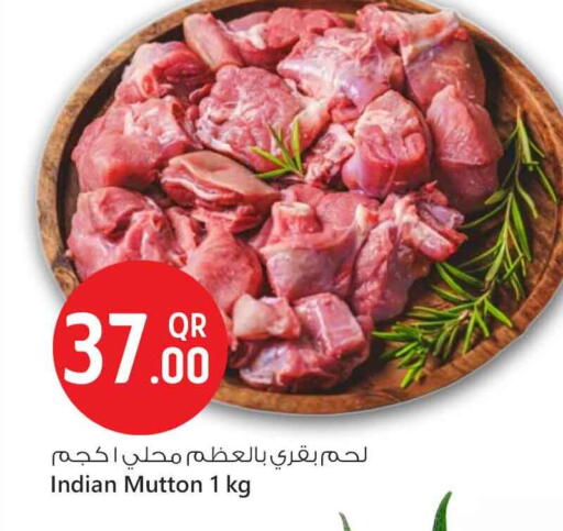 لحم الضأن / الغنم available at سفاري هايبر ماركت in قطر - الدوحة