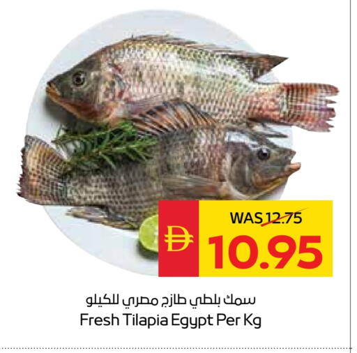 available at SPAR Hyper Market  in UAE - Abu Dhabi