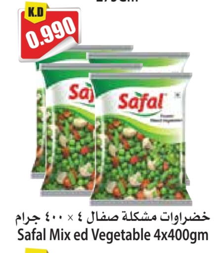 available at 4 SaveMart in Kuwait - Kuwait City