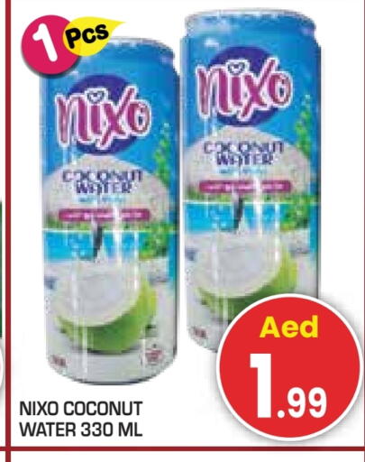 Coconut available at Baniyas Spike  in UAE - Abu Dhabi