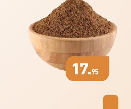 available at Othaim Market   in Egypt - Cairo