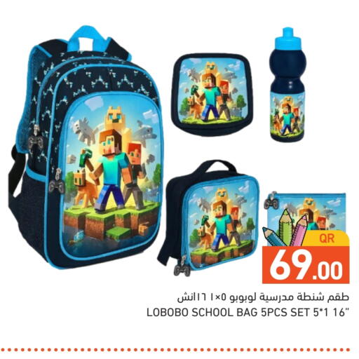 School Bag available at Aswaq Ramez in Qatar - Doha
