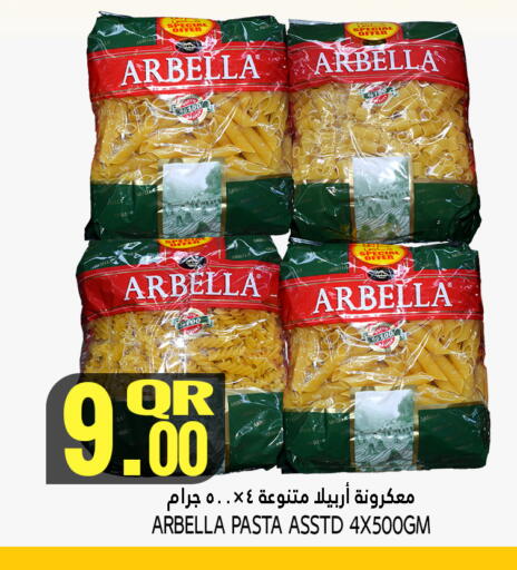 Pasta available at Food Palace Hypermarket in Qatar - Umm Salal