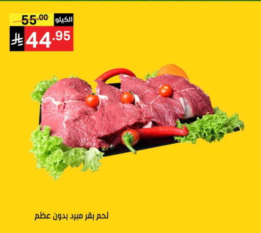 available at Noori Supermarket in KSA, Saudi Arabia, Saudi - Mecca
