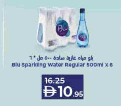available at لولو هايبرماركت in الإمارات العربية المتحدة , الامارات - الشارقة / عجمان