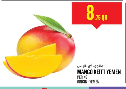 Mango from Yemen available at Monoprix in Qatar - Al Rayyan