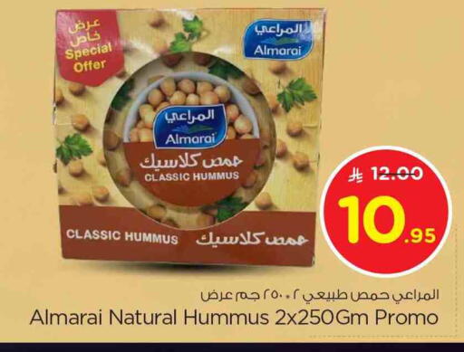ALMARAI Tahina & Halawa available at Nesto in KSA, Saudi Arabia, Saudi - Buraidah