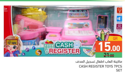 available at Aswaq Ramez in Qatar - Al Khor