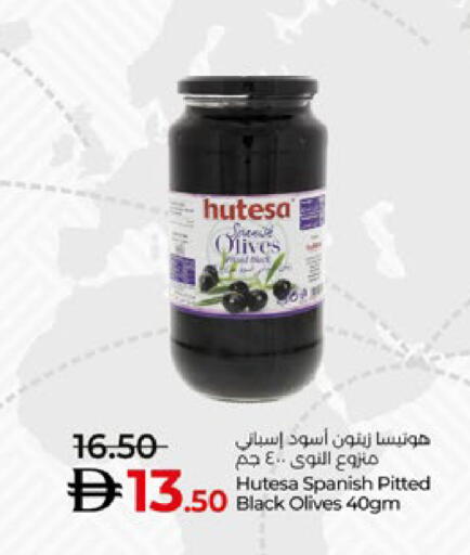 available at Lulu Hypermarket in UAE - Al Ain