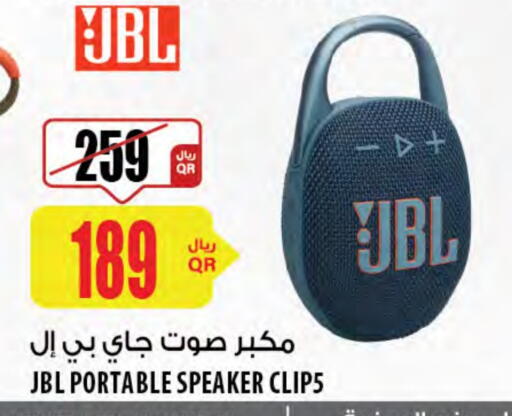 JBL Speaker available at Al Meera in Qatar - Al Khor