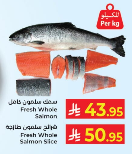 available at كبايان هايبرماركت in مملكة العربية السعودية, السعودية, سعودية - جدة
