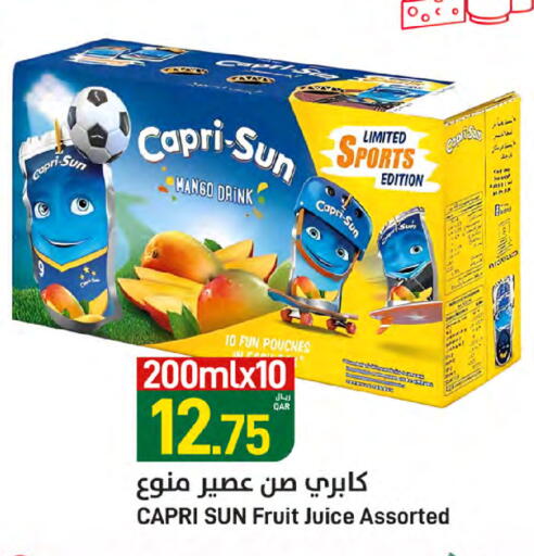 Mango available at SPAR in Qatar - Al Khor