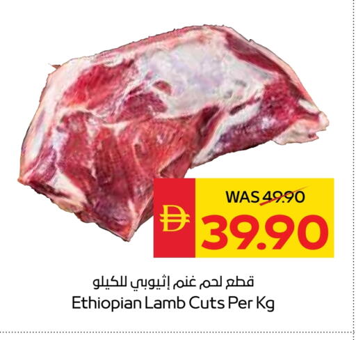 لحم الضأن / الغنم available at سبار هايبرماركت in الإمارات العربية المتحدة , الامارات - الشارقة / عجمان