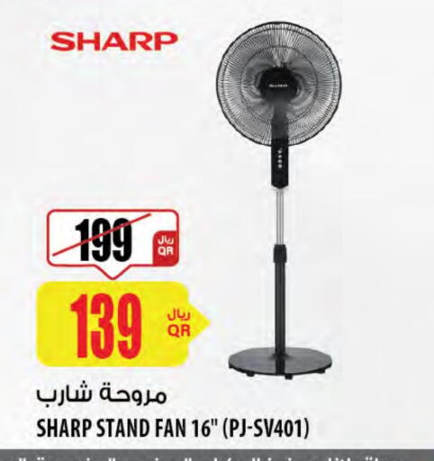 SHARP Fan available at Al Meera in Qatar - Doha