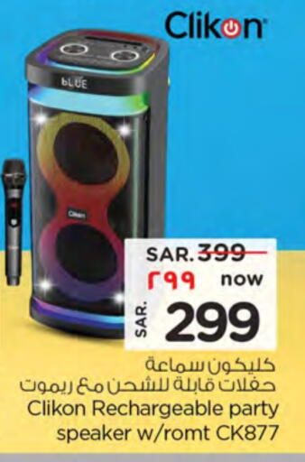 CLIKON Speaker available at Nesto in KSA, Saudi Arabia, Saudi - Buraidah