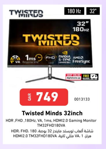 available at Digital Zone Trading in Qatar - Al Daayen
