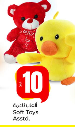 available at باريس هايبرماركت in قطر - أم صلال