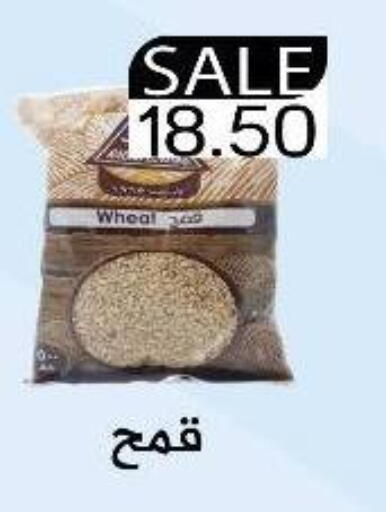available at Euromarche in Egypt - Cairo