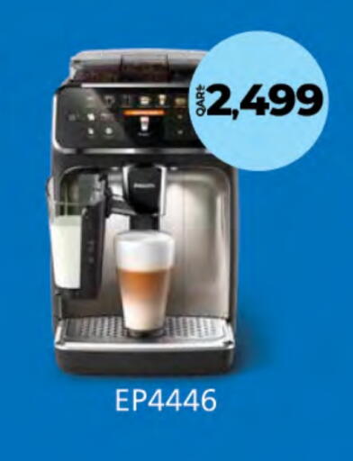 available at LuLu Hypermarket in Qatar - Al Daayen