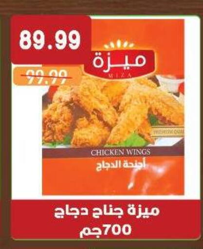 available at يورومارشيه in Egypt - القاهرة