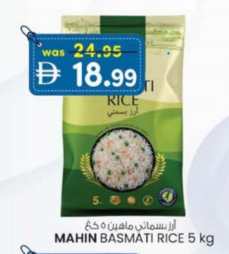Basmati / Biryani Rice available at Safa Hyper in UAE - Abu Dhabi