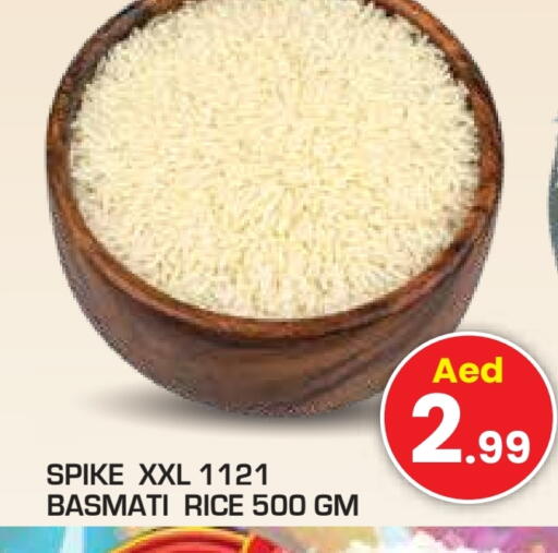 أرز بسمتي / برياني available at سنابل بني ياس in الإمارات العربية المتحدة , الامارات - أم القيوين‎