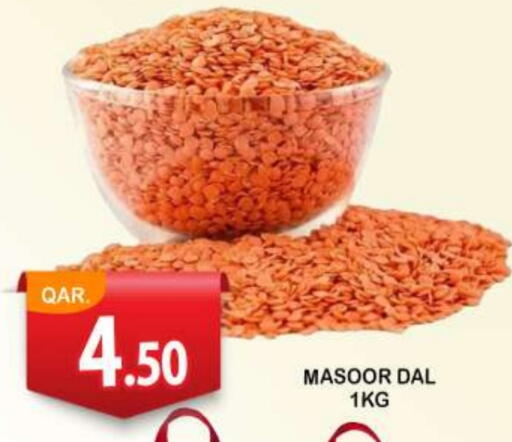 available at دبي شوبينغ سنتر in قطر - الوكرة