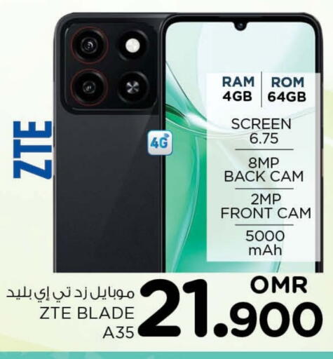 زد تي إي available at نستو هايبر ماركت in عُمان - صُحار‎