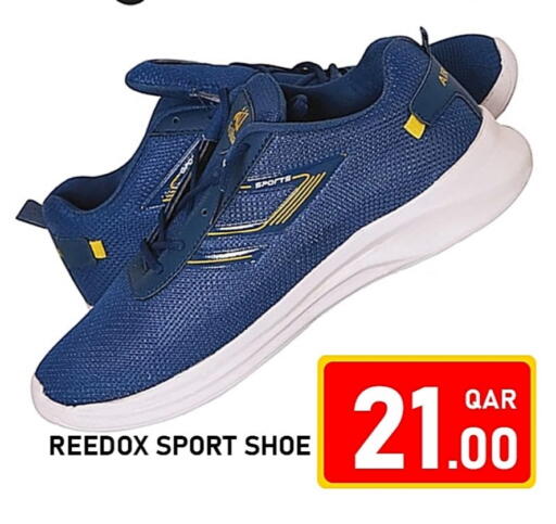 available at باشن هايبر ماركت in قطر - الشمال