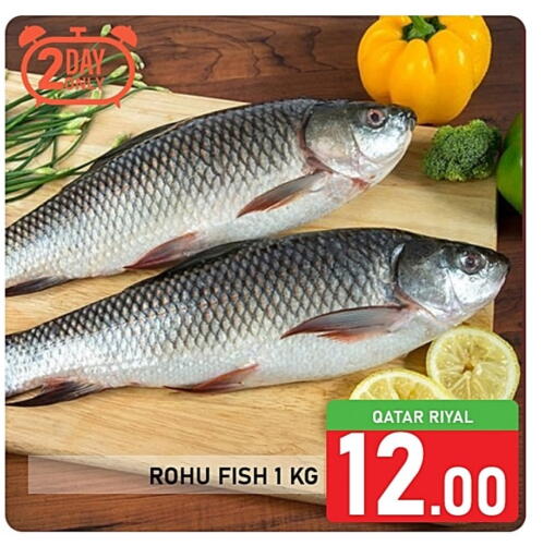 available at باشن هايبر ماركت in قطر - الدوحة