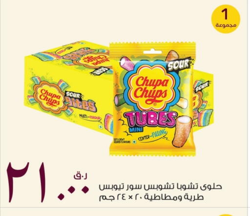 available at روابي هايبرماركت in قطر - الشحانية