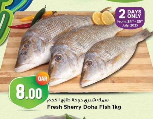 available at مرزا هايبرماركت in قطر - الدوحة