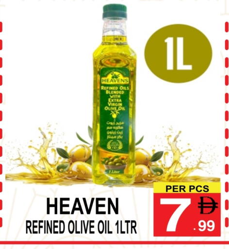Virgin Olive Oil available at Friday Center in UAE - Sharjah / Ajman