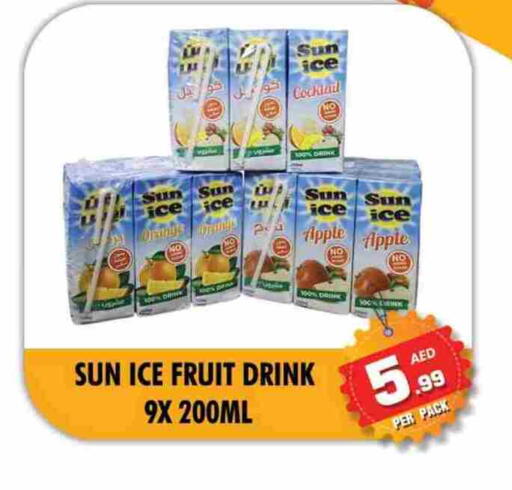 Orange Apple available at نايت تو نايت in الإمارات العربية المتحدة , الامارات - الشارقة / عجمان