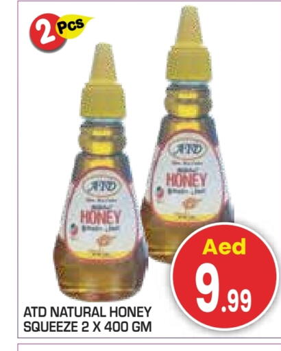 Honey available at Baniyas Spike  in UAE - Abu Dhabi