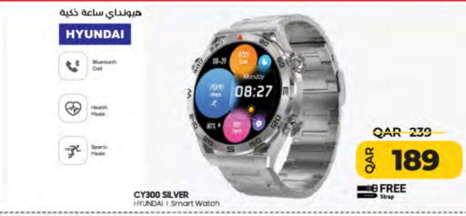 available at LuLu Hypermarket in Qatar - Al Rayyan