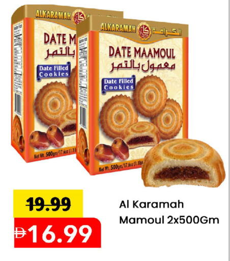 Date available at Mark & Save in UAE - Abu Dhabi