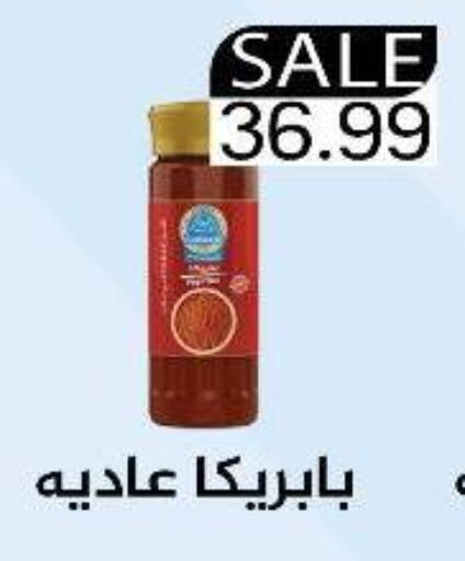 available at Euromarche in Egypt - Cairo