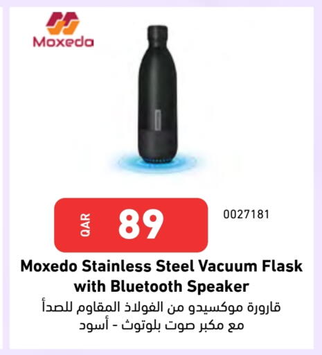 available at ديجيتال زون للتجارة in قطر - الشمال