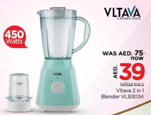 VLTAVA Mixer / Grinder available at Nesto Hypermarket in UAE - Fujairah