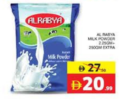Milk Powder available at Seven Emirates Supermarket in UAE - Abu Dhabi