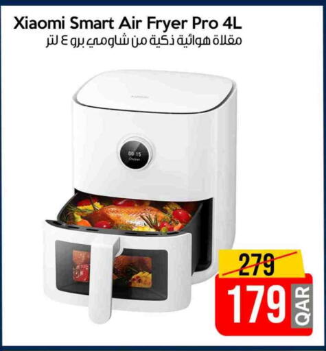XIAOMI Air Fryer available at iCONNECT  in Qatar - Al Wakra
