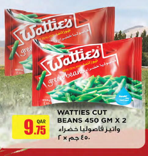 available at ســبــار in قطر - الضعاين